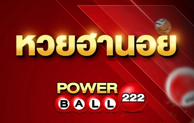 หวยฮานอย